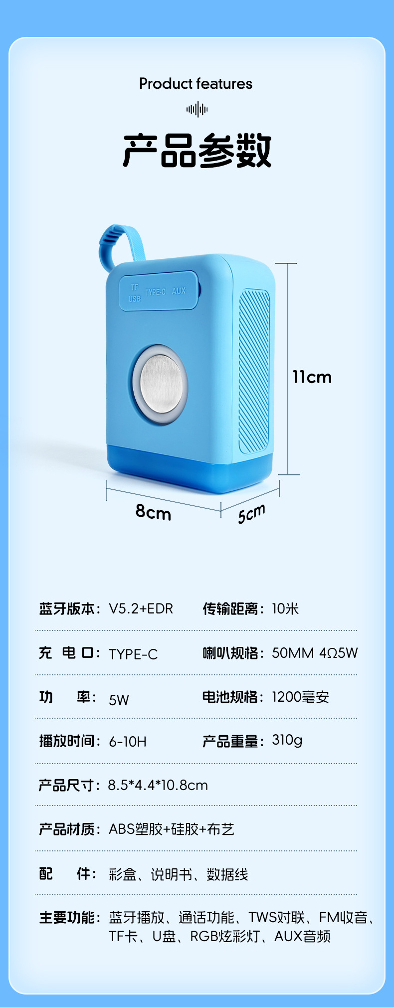 详情页_13.jpg