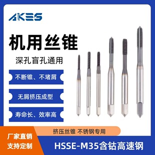 ��AKES�� HSSE��Ⓒ����M35�D���z�F���Ɵo�T�әC�ù��z�C