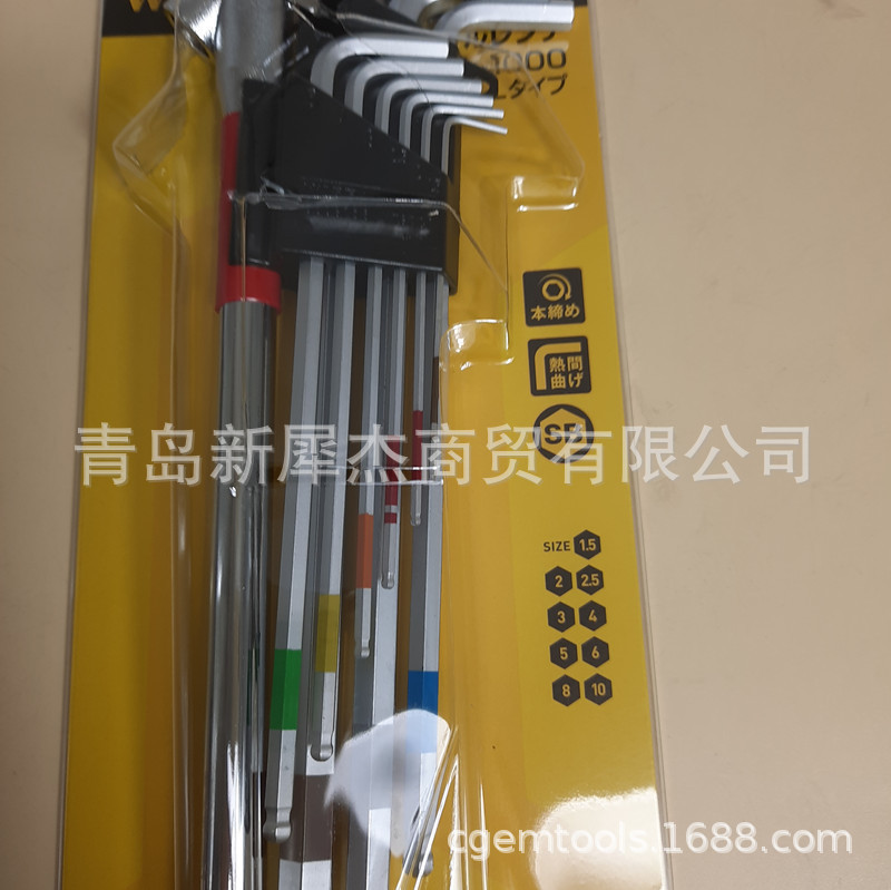 日本WISE内六角扳手SBL1000日本扳套装