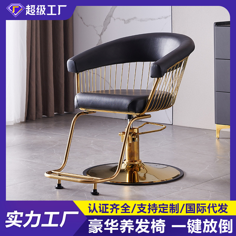 Silla de Peluquería Modelo 2025, Silla de Peluquería de Lujo Ligero, Silla Especial para Barbería, Silla de Peluquería Ajustable