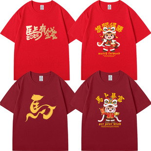 2026�������·��R��Ƽtɫ����T����Ů�����·�ȫ�Ҹ����� ��