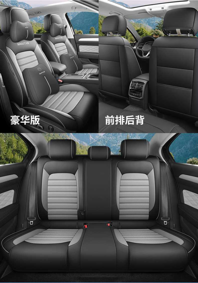 2025 Volkswagen Magotan Seat Cushion B8B9 Special Breathable Four-Season Universal Car Seat Cover Zhongxiang Car Seat Cover
