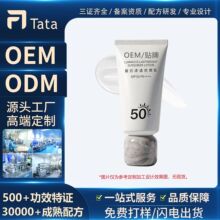 ҫ�׷�����SPF50+��ˬ���ā����˪��ˮ�����F؛���l