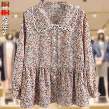 中老年春秋新款印花娃娃衫胖妈妈大码复古小碎花大下摆宽松衬衫女