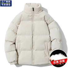 工厂清仓工厂羽绒棉服男外套轻薄立领潮流短款秋冬季加厚保暖棉衣