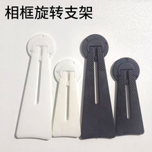 相框摆台支架后背固定托架立式相框配件相片支架照片画框撑脚