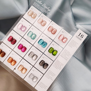 Elano 2025 New 16 Color Ice Crystal Water Glass Beads Cat's Eye Nail Polish suit Nail Art Shop Special Phototherapy Glue