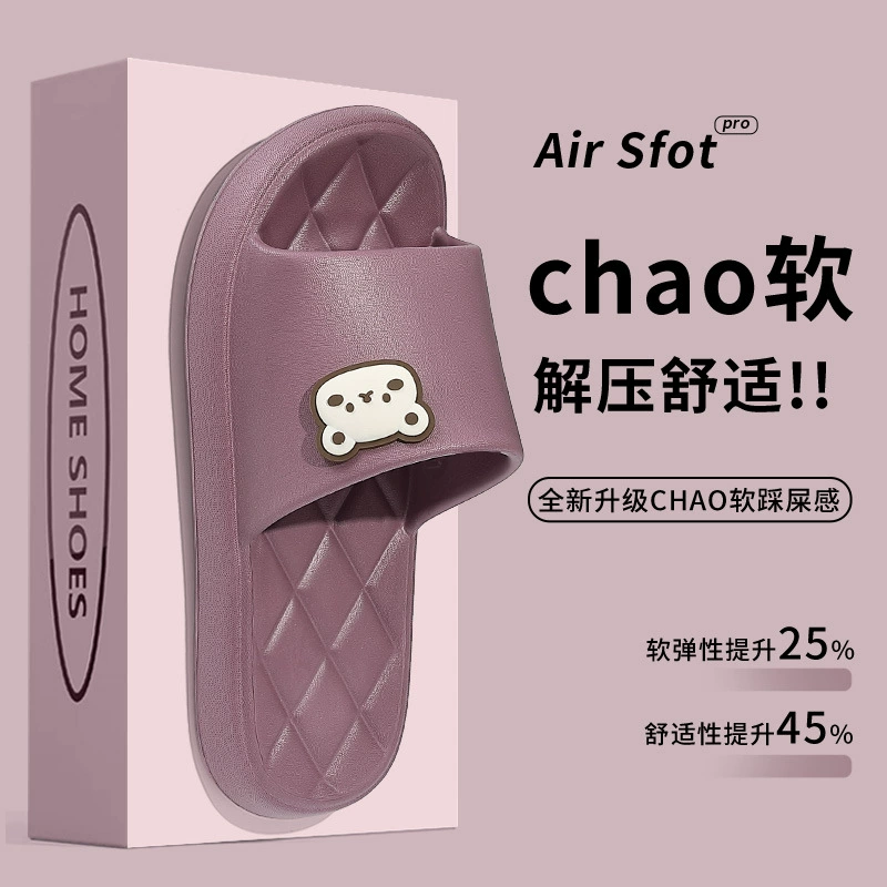 2025 новая пара тапочки женская летняя мультяшная пара носить мягкое дно на улице