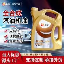 ȫ�ϳ���ƷSP�� 5W-30/5W-40 �ļ�ͨ�ÙC�� ���Ͱl�әC�͏S�ҹ���