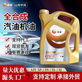 其他工业润滑;乳化油;液压油