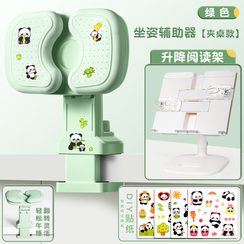 座っている姿勢矯正器の子供は字を書く姿勢が正しいです。|undefined