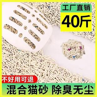 ����؈ɰ40��������͉m����؈����Ʒ��؈������؈ɰԭζ20��