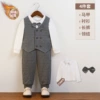 Fleece vest, set, shirt, trousers, bow tie, 4 pieces