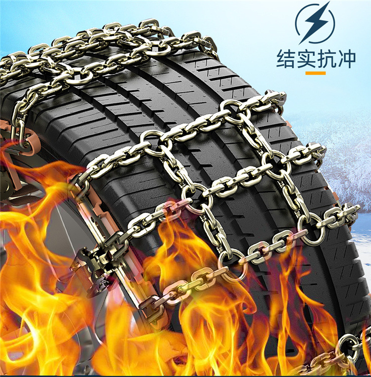 Car snow chain tire snow chain car snow chain SUV off-road vehicle general snow chain Tian Zi