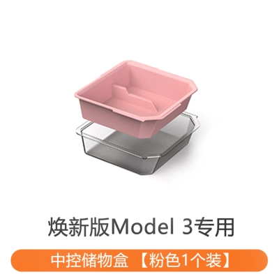 Car Accessories, Car storage bag/box - renewed-version-of-model-yyl3-double-layer-central-control-storage-box-transparent-powder
