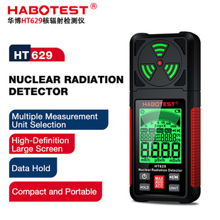 HABOTEST factory store HT629 nuclear radiation detector radioactive nuclear pollution marble radiation detector