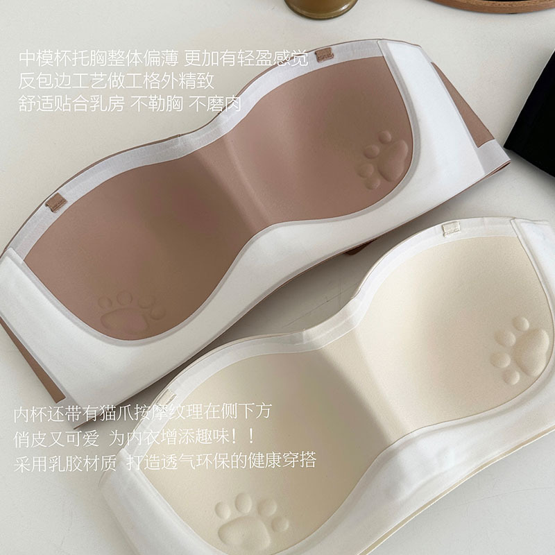 301 Sujetador de tubo flotante de cacao de oxígeno ligero Bra sin tirantes antideslizante sin correr, cómodo y sexy sujetador de cuello de una línea