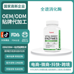 ����ԭ�b�羳ȫ�V����ø��N�ͺ�����ø�cθ�oؓ��OEM���ƴ��ӹ�