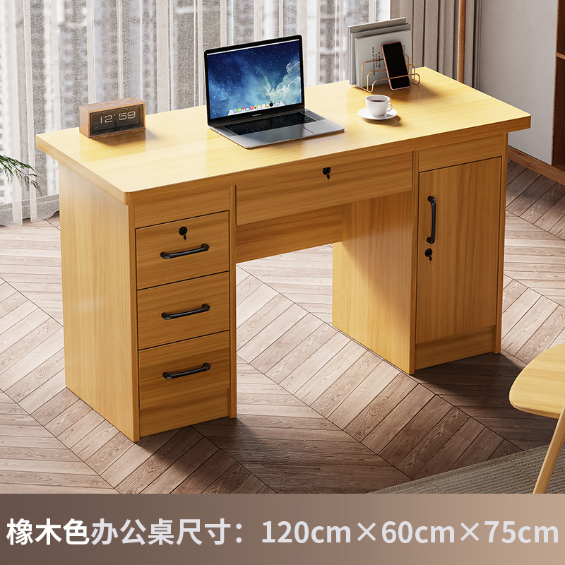 1.2 오크 데스크