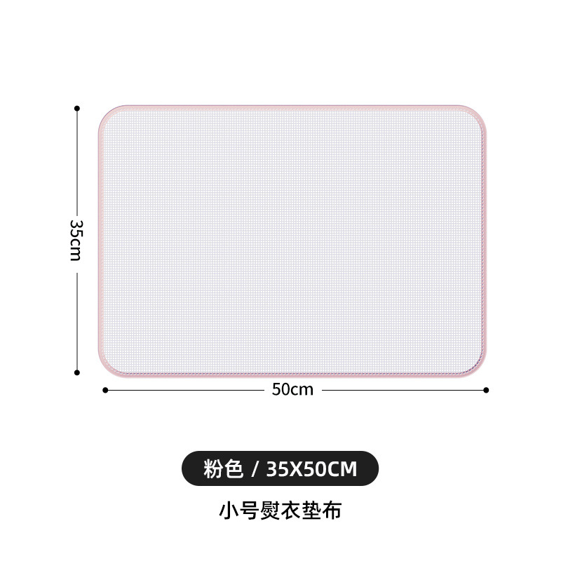 Ropa de planchado para el hogar, almohadilla de malla de aislamiento térmico resistente a altas temperaturas, malla de planchado, plancha de vapor, almohadilla de planchado, tabla de planchar
