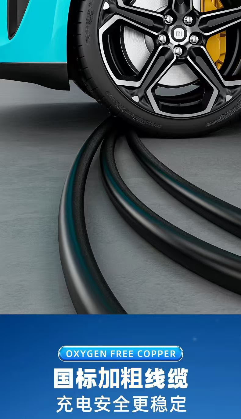 Charging station extension cable for new energy electric vehicles, 32A 7KW charging gun, slow charging gun head, extended length, for BYD home use