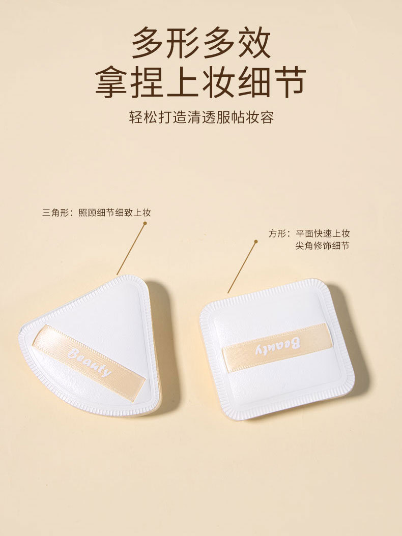 【中国直邮】可绮 高回弹棉花糖粉扑 两个装 无痕上妆 柔软亲肤粉扑