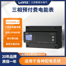 �I��linfee �����ľ��A���M��ܱ�DTSY1946A-LK���K˹�Ơ��S����