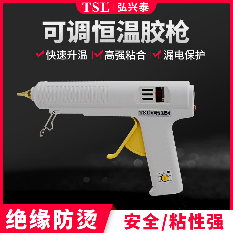TSL大功率热熔胶枪 988L 大功率热熔出胶枪 恒温调温打胶枪 160W