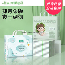 ����˿�Ƽ���Ӥ��һ���Ը�����ˮ͸����������ҹ�洲����������