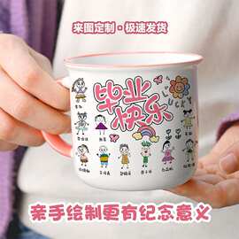 马克杯定 制印图片全班头像照片手绘图幼儿园毕业陶瓷杯子定 做