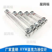 XYW����ˮλҺλӋ��λӋXYW-50 607680100125127150�˳߁�������