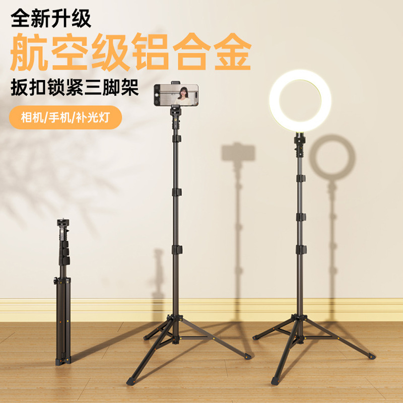 P8 aleación de aluminio teléfono móvil varilla de selfie integral portátil fotógrafo telescópico alargado bluetooth transmisión en vivo triángulo