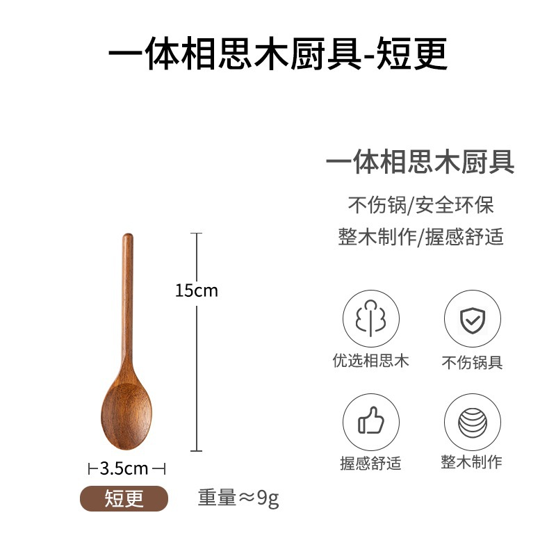 Acacia madera pala no pegajosa pala pala de verduras pala de madera sólida pala de ensalada pala de arroz pala de cocina set