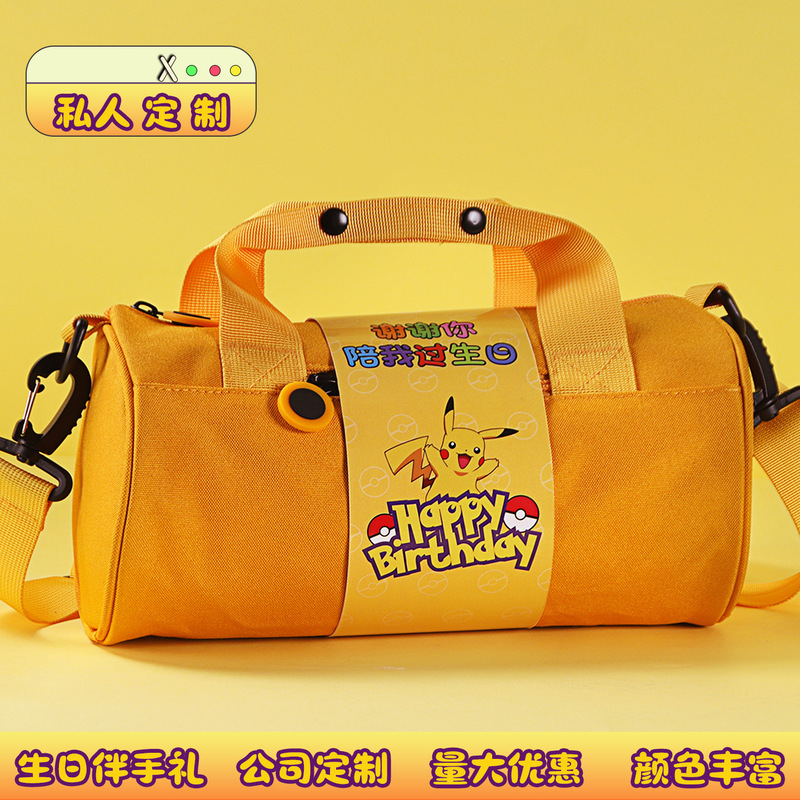 Pikachu Birthday Gift, Popular on Xiaohongshu, Gift Bag for Ten-Year-Olds, Return Gift Box, First Birthday Tote Bag for Children, Boys and Girls