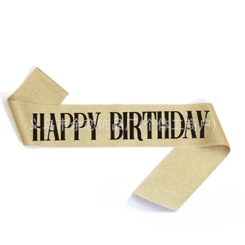 День рождения плечевой ремень Happy Birthday лук-подкладка луковицы плечевой ремень этикетка лента взрослая через границу ремень