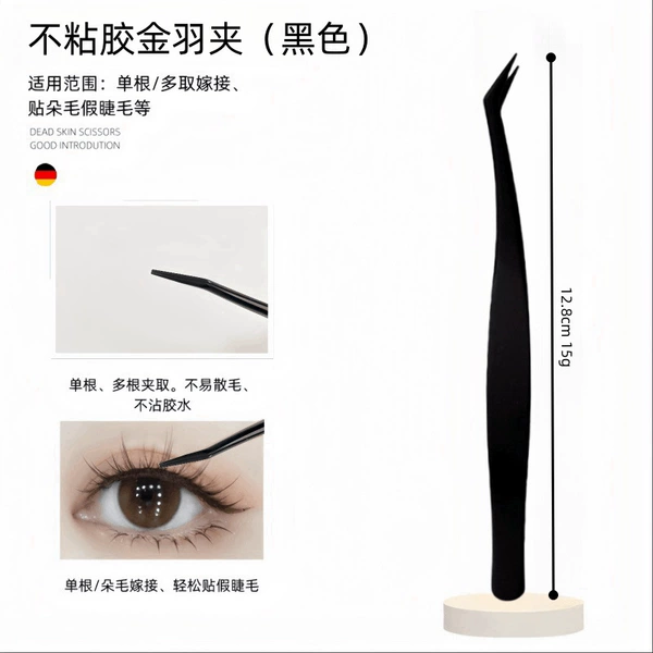[Anti-adhesive coating] Black gold feather clip (matte-feeling naked goods packed in bags)