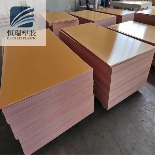 Phenolic Resin Board, Cloth-Grained Bakelite Board Cutting, Anti-Static Bakelite Board, Battery Fixture, Fixture Processing