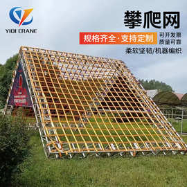 户外体能训练攀爬网 扁平涤纶吊装网 儿童游乐园攀登网防护网厂