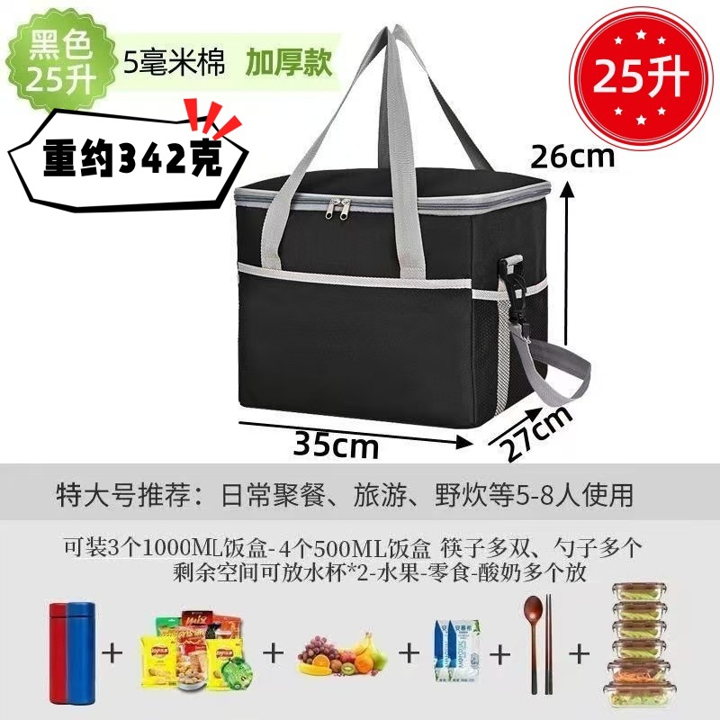 Bolsa de aislamiento térmico de gran capacidad bolsa de almuerzo bolsa de aislamiento frío bolsa de mano fresca bolsa de aluminio impermeable gruesa bolsa de almuerzo para estudiantes de oficina