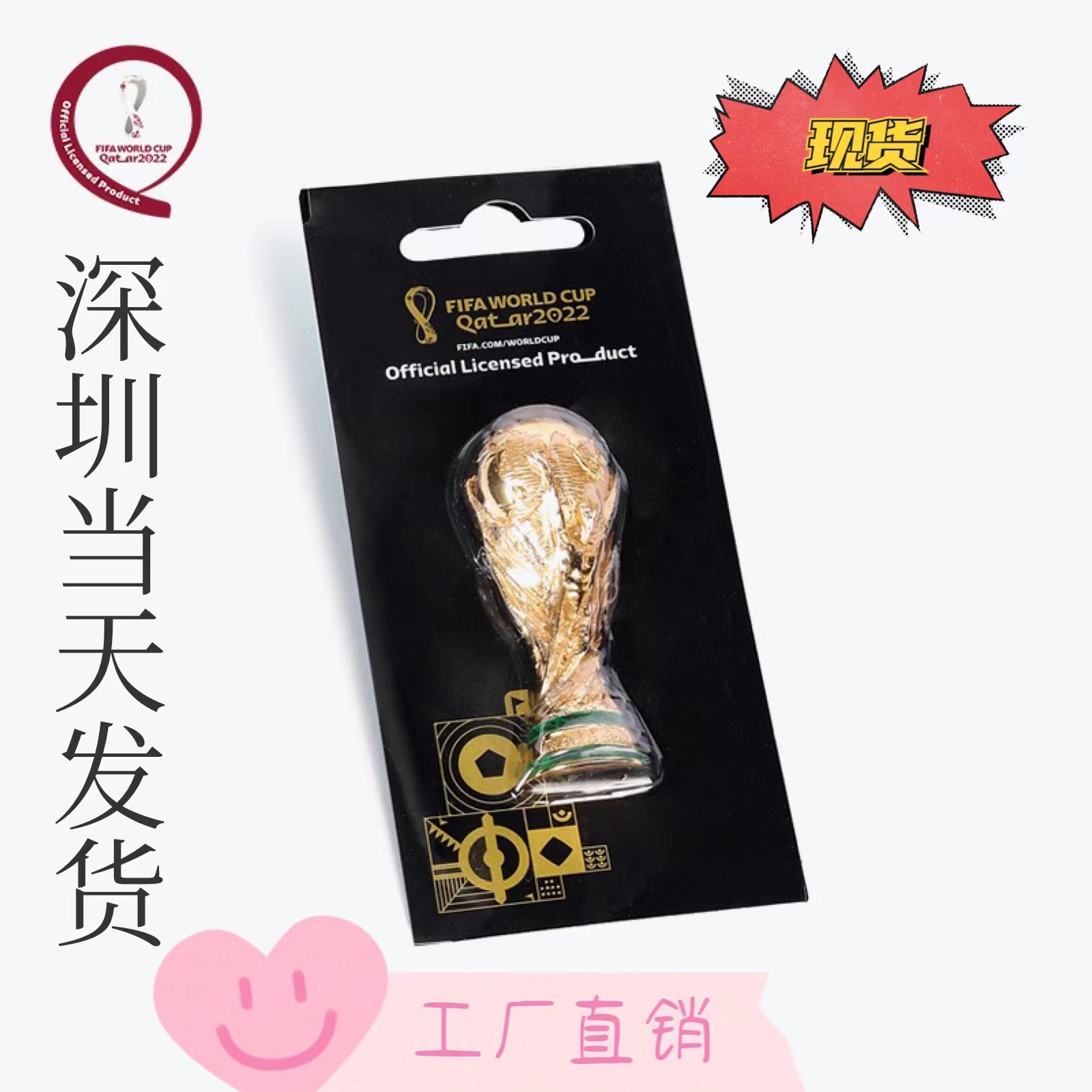 Edición de productos genuinos autorizada 2022 Katara World Cup mascota imán de nevera recuerdo oficial autorizado Hercules Cup