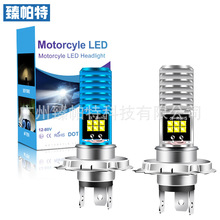 跨境专供摩托车led大灯H4三爪H6双爪电动车灯远近光P15D单爪灯泡