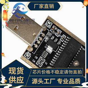CH341A������USB����·��Һ��BIOS/FLASH/24/25�����