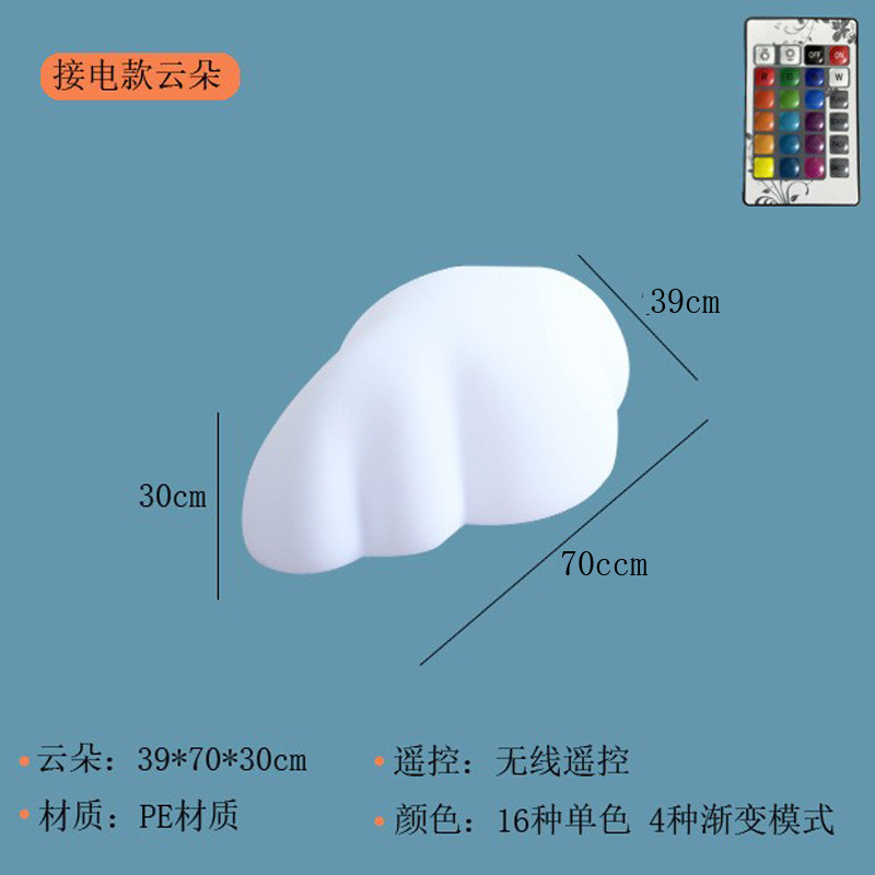 전기 모델: 39*70*30CM