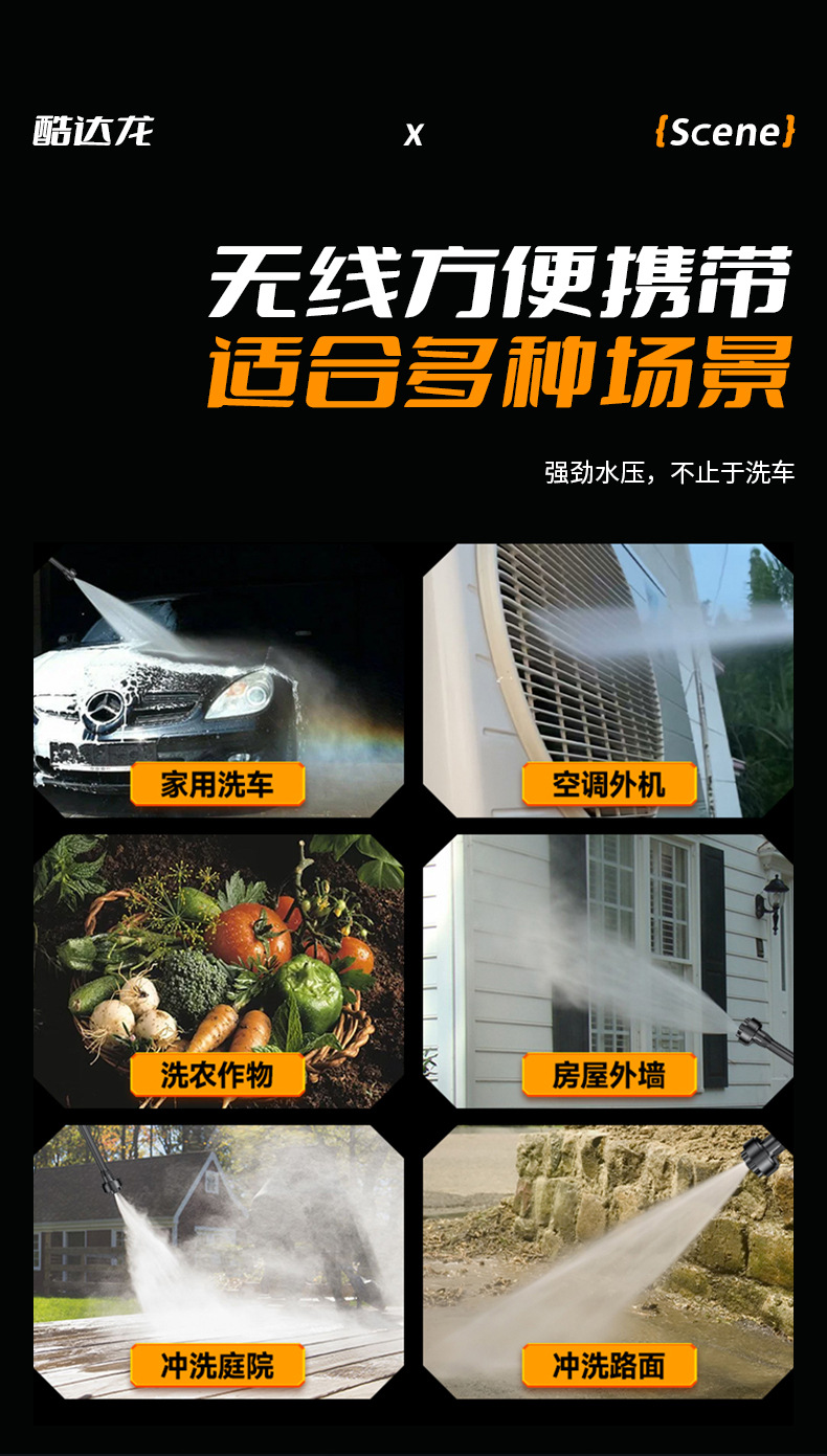 Wireless Car Washing Machine Portable Car High-Pressure Water Gun High-Power Car Lithium Battery Household Electric Car Washing Artifact