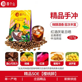 咖啡豆;速溶咖啡;挂耳咖啡