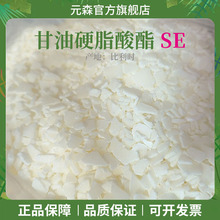 ����Ӳ֬���� SE ˮ�����黯�� �����r Rradiasurf 7141 1kg