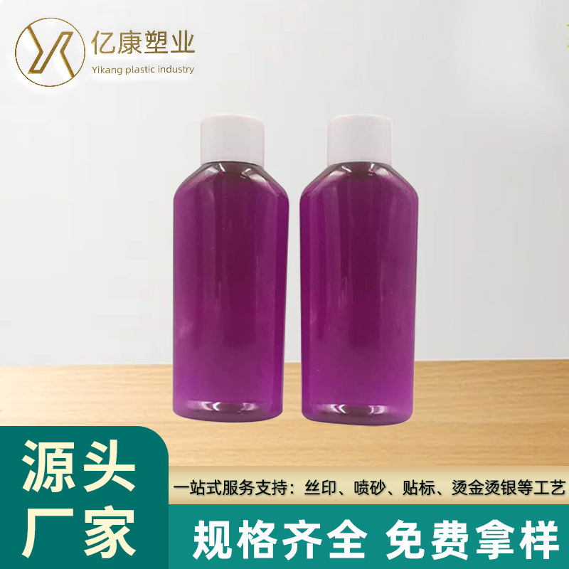 Manufacturer Customized 60ml Pet Flat Bottle, Flip-Top Lotion Bottle, Gel Bottle, Perfume Spray Bottle, Mosquito Repellent Spray Bottle
