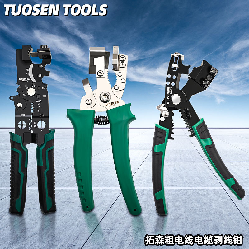 Tuosen Thick Cable Stripping Pliers Multi-functional Electrician Special Cable Stripping Knife Cutting Wire Stripping Pliers Wire Dialing Pliers