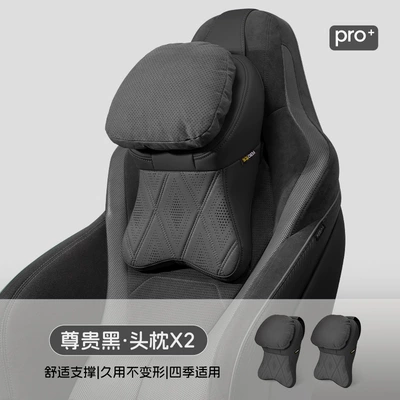 Headrest – Ideal Pillow - aviation-large-headrest-double-layer-suede-noble-black-headrest-2-pieces