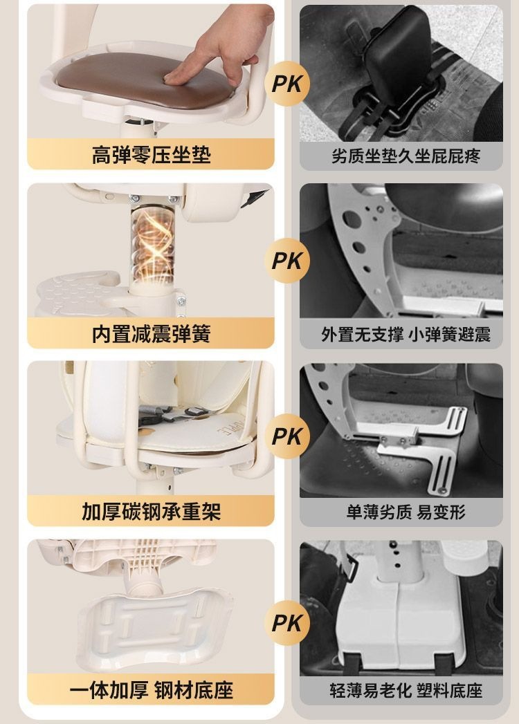 Electric vehicle front seat, child seat, electric scooter baby seat, motorcycle baby child stool